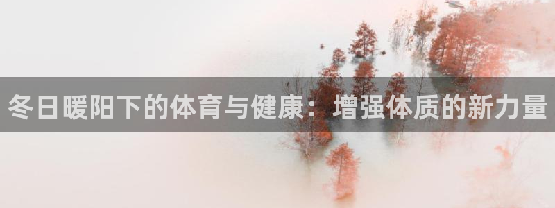 风速体育app