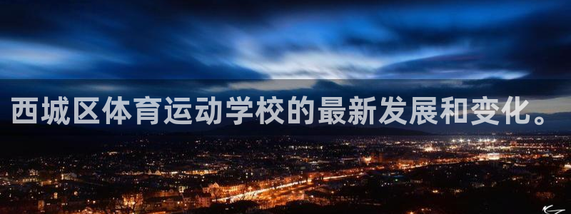 风速体育app下载安装最新版本