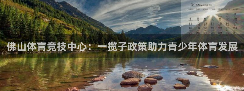 风速体育app官方下载
