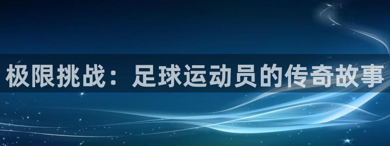 风速体育app