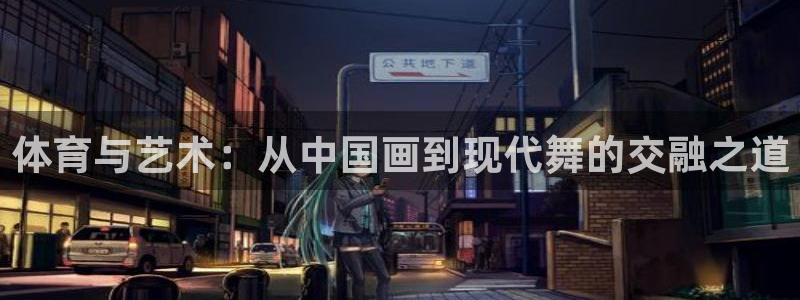 风速体育cba直播