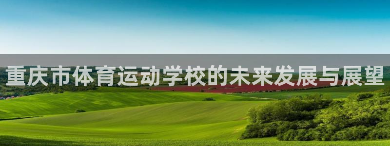 风速体育app官方下载