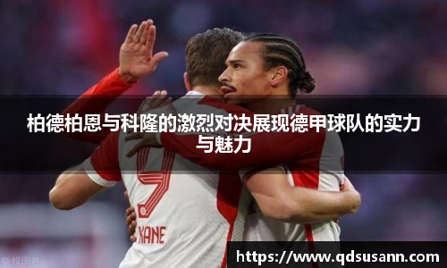 南宫28NG相信品牌力量
